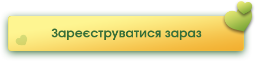 registration button